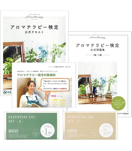 Amazon.co.jp: アロマテラピー検定 アロマ検定 AEAJ 2020年6月改訂版